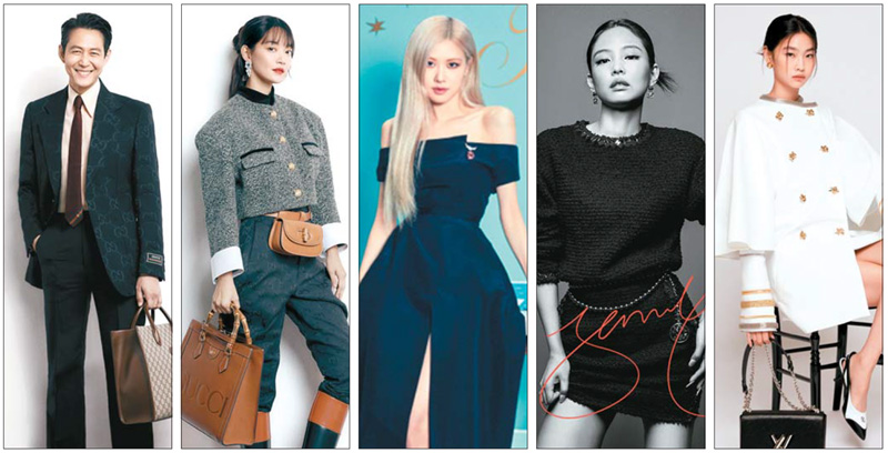 블랙핑크 제니, 이정재, 손흥민…요즘 잘 나가는 스타들은 OO대사라던데
