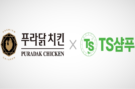 프로당구팀 TS샴푸, ‘TS샴푸푸라닭’으로 재창단