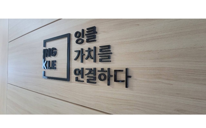 설비데이터 스타트업 ‘잉클’, 33억 원 규모 시리즈 PreA 투자 유치
