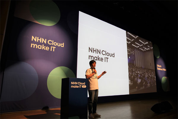 NHN 광주 순천 김해에도 거점 클라우드 확대