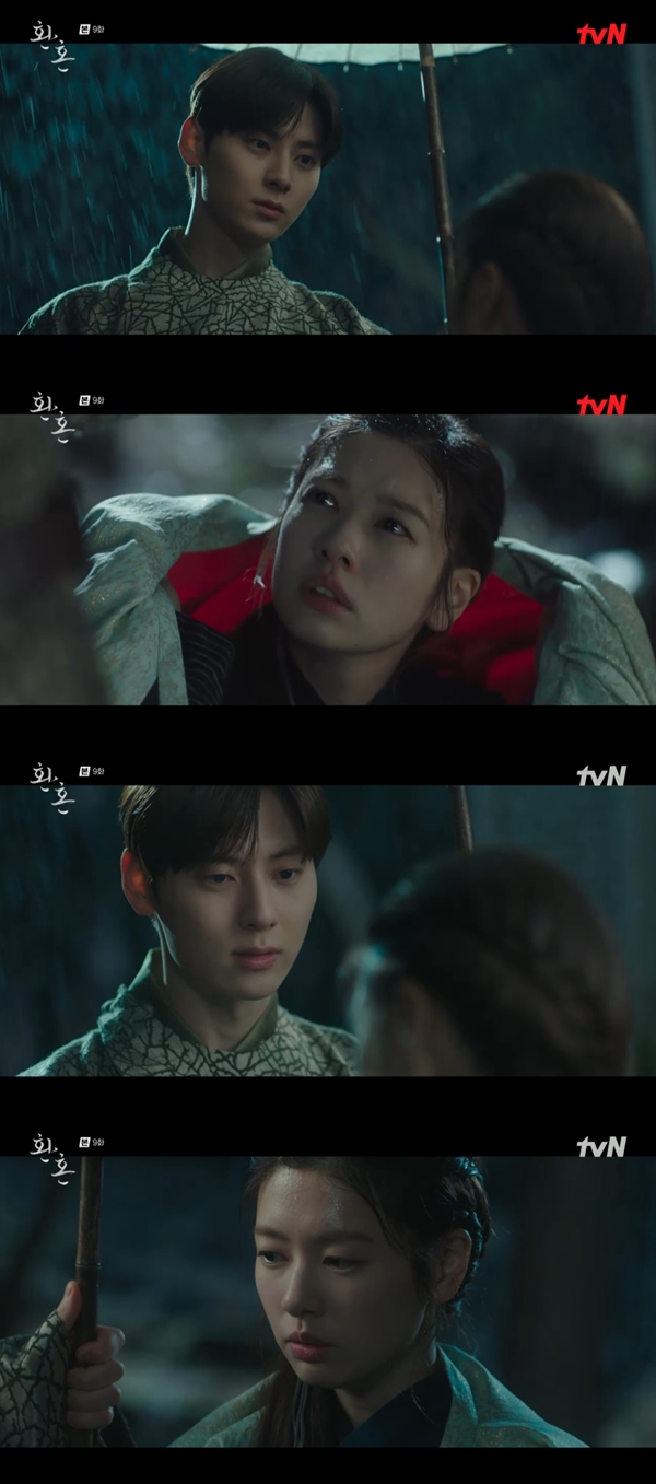 환혼 정소민, 이재욱 따라 송림 출입 불가...떨어질 수 없다