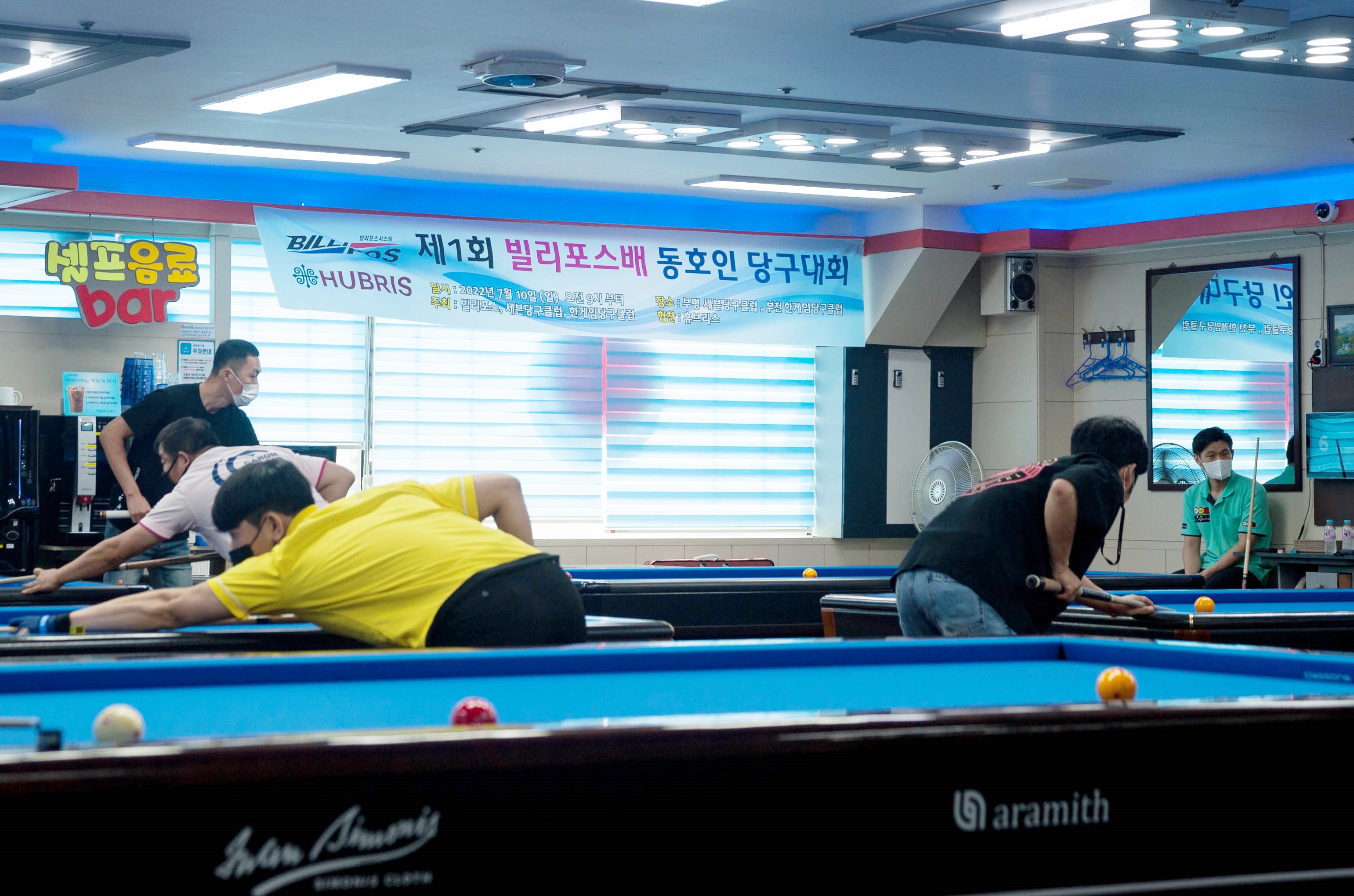 디지털스코어보드 빌리포스, 당구대회 첫 개최…공격마케팅 ‘시동’