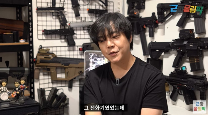 엠씨더맥스 전민혁 故 제이윤이 사준 폰…못바꾼다