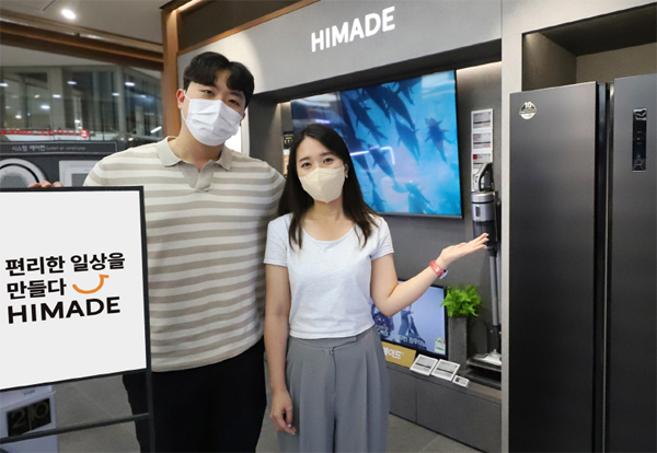 롯데하이마트 하이메이드, 거품 쏙 뺀 알뜰 가전…고물가에 불티