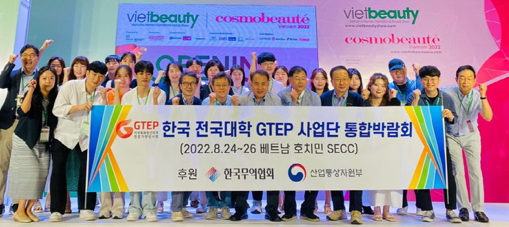 [포토] GTEP사업단, 베트남 박람회 참가