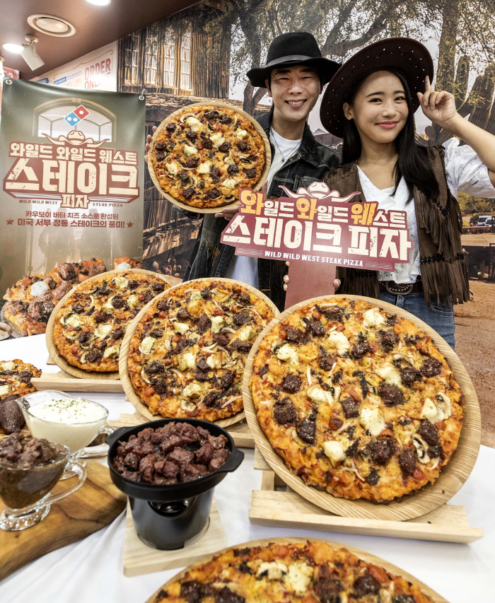 도미노피자 와일드 와일드 웨스트 스테이크 피자 출시