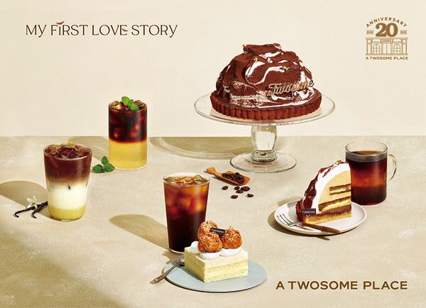 Fall in love…투썸, 커피·티·케이크로 가을 한스푼