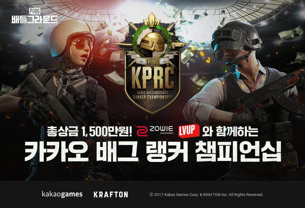 [G-브리핑] ‘카카오 배틀그라운드’ 랭커 챔피언십(KPRC) 3일 개최
