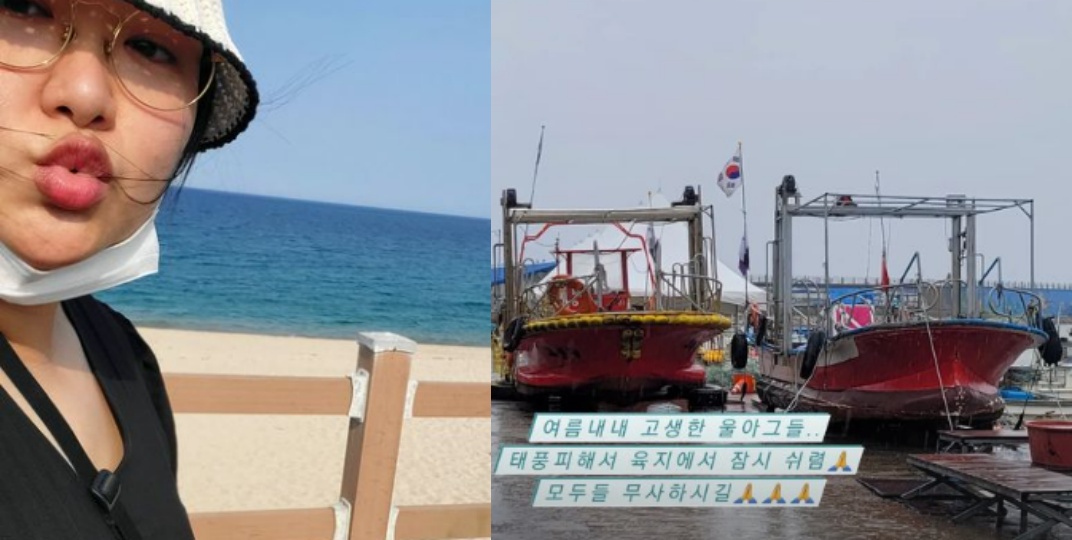 고성댁 하재숙, 태풍 피해 대비 고생한 아가들…잠시 쉬렴