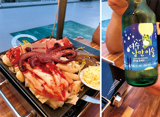 Find Dining | 맛과 멋,  여수