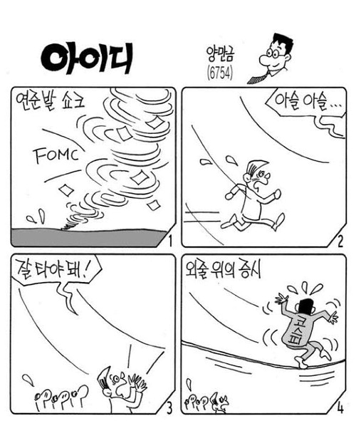 아이디