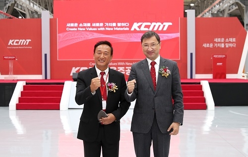 KCMT 울주공장 신사옥 준공으로 새롭게 도약
