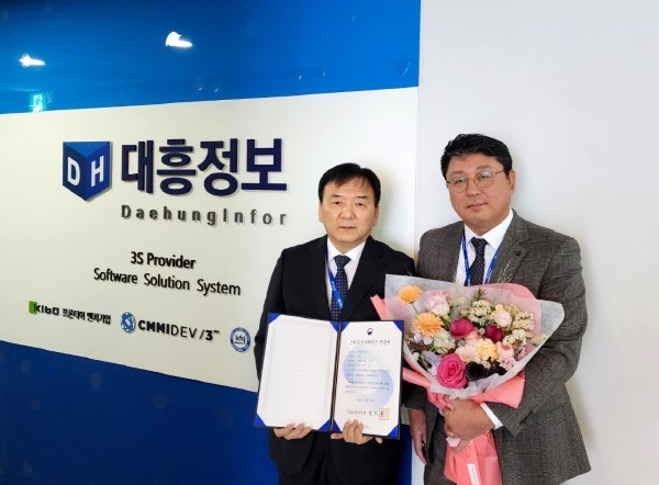 대흥정보, ‘스마트파킹’ 서비스 인증 획득…국토부장관 표창장 수상