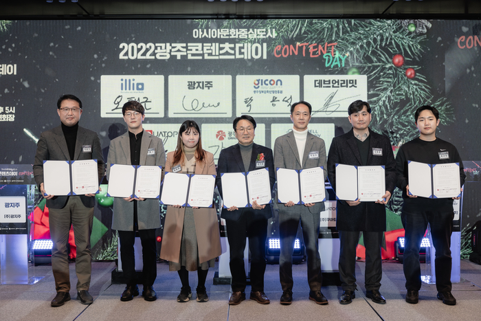 H2O X 리플레이스, 지방 소멸 위기 극복 위해 광주시와 협약 체결