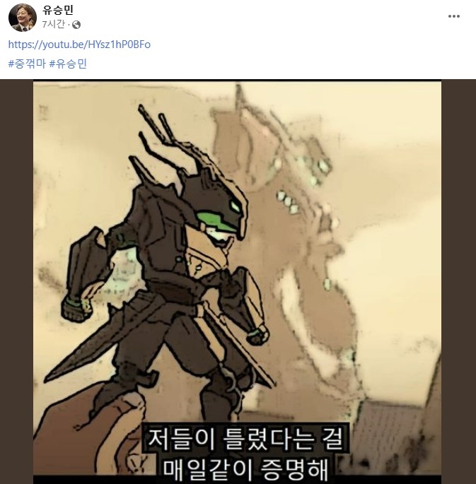 與, 전대 룰 확정 날…유승민 SNS에 “중꺾마”