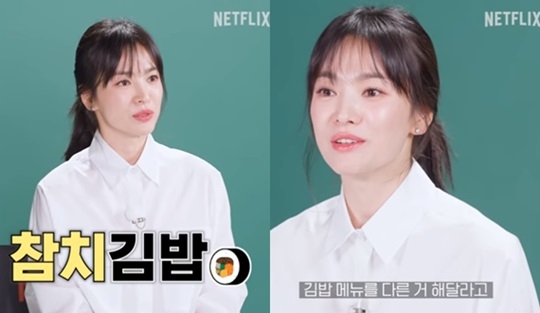 ‘더 글로리’ 송혜교 “김밥신, 참치김밥 몇 번 먹고 바꿔달라고”