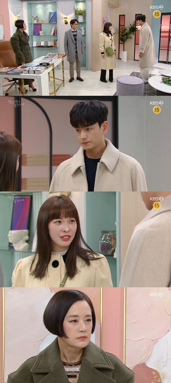 ‘삼남매’ 임주환, 장미희 가슴에 비수 “완전히 신뢰 잃었다”