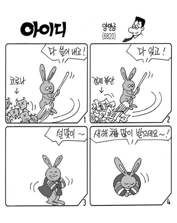아이디