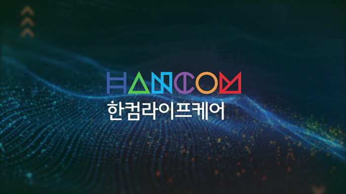 한컴·스틱 공동 인수한 한컴라이프케어...소송 끝에 거래가 250억 조정 합의