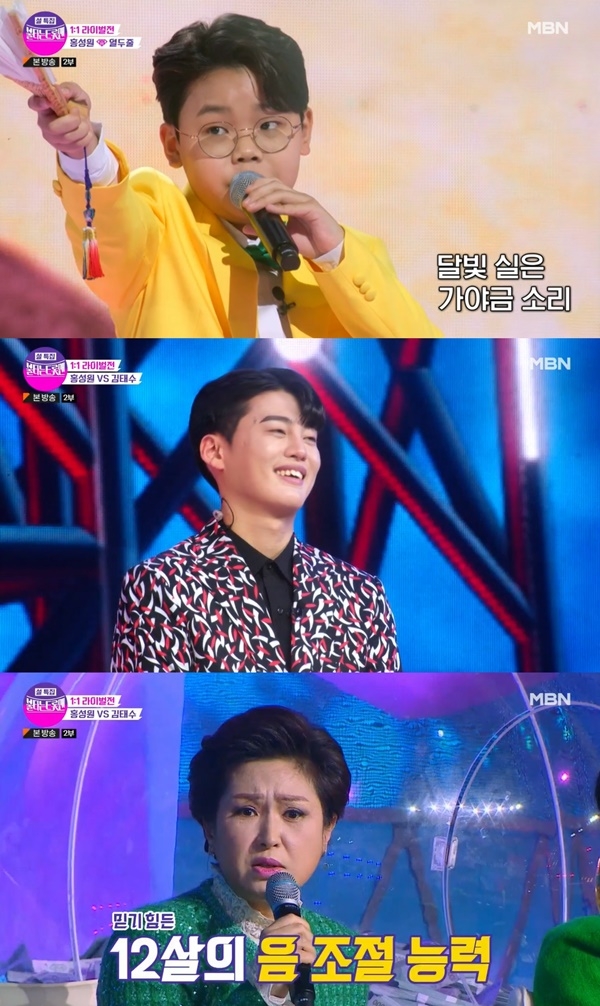 ‘불타는 트롯맨’ 김용임, 홍성원 음 조절에 “12살이 저렇게 잘해” 감탄