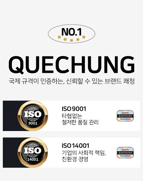 주식회사 쾌청, 타프 및 그라운드시트 외 18종 국제표준 인증 획득