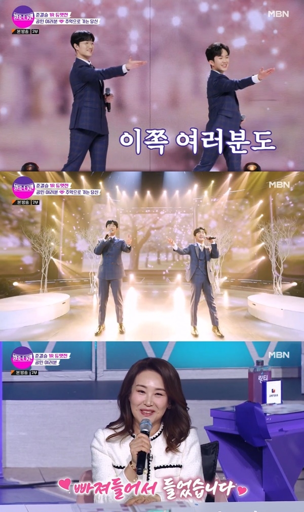 ‘불타는 트롯맨’ 주현미, 공훈·남승민 듀엣 무대에 “빠져들었다” 감탄