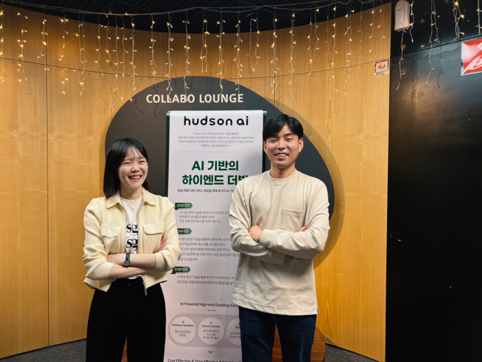 생성 AI 기반 더빙 기업 허드슨에이아이, 시드투자 유치