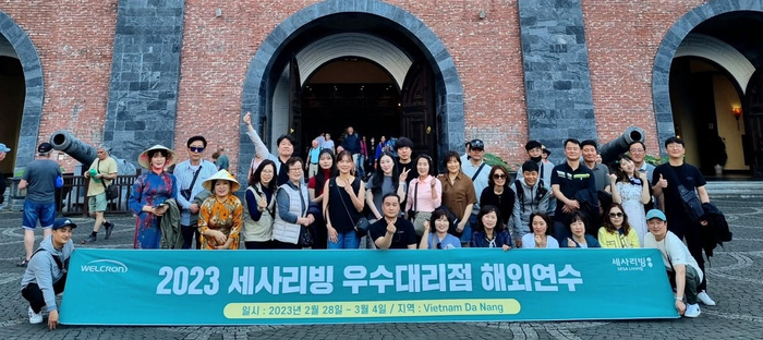 웰크론, 세사리빙 우수대리점 초청해 해외연수 진행