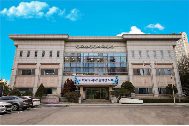 한국노인인력개발원, 신노년 민간형 일자리 등 88만개 만든다