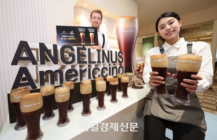 [포토] 커피와 흑맥주의 만남, 엔제리너스 아메리치노X코젤다크