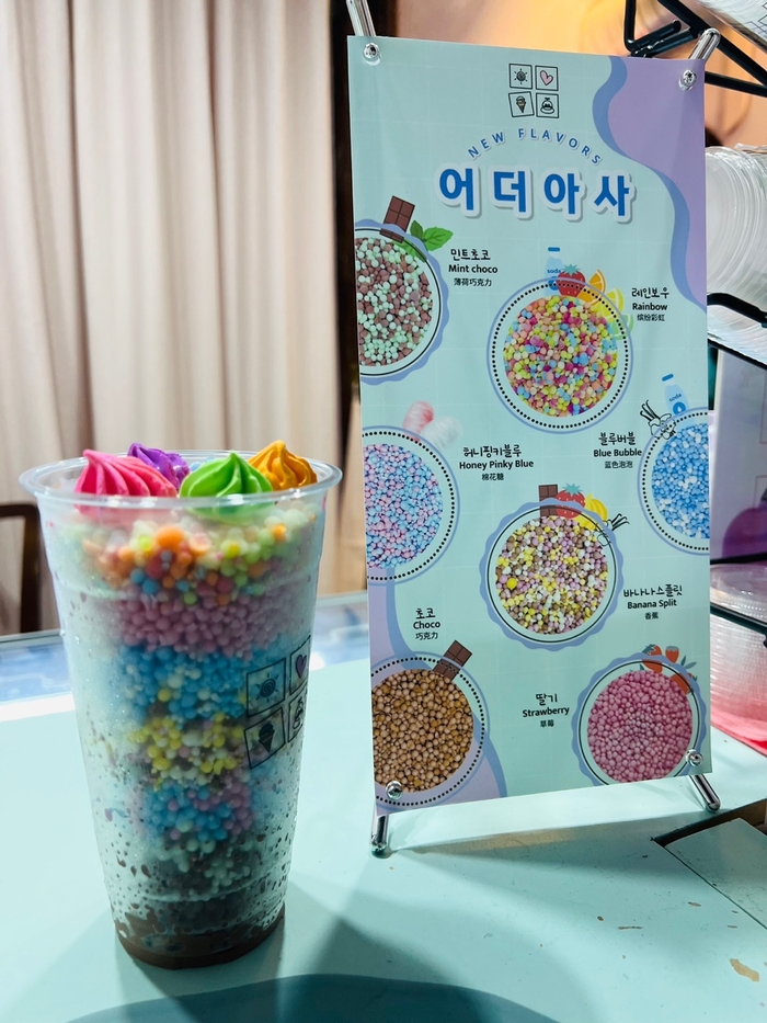 “추억의 맛” MZ 사로잡은 구슬아이스크림