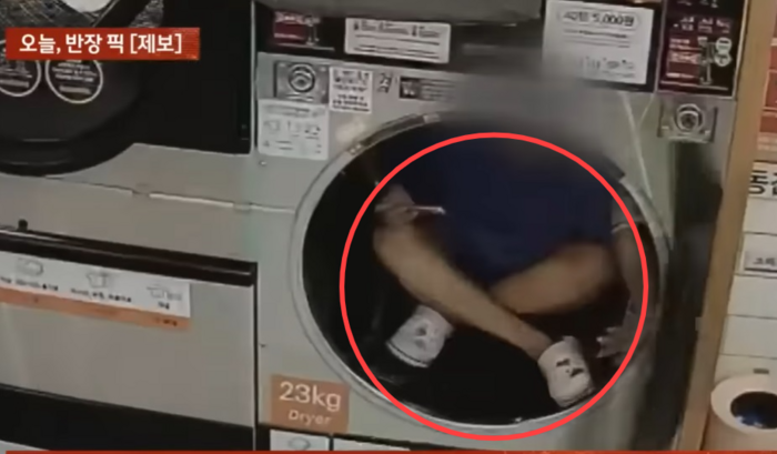 “지금 경찰에게 학대당하고 있다”…무인빨래방 만취 여중생에 무슨일이