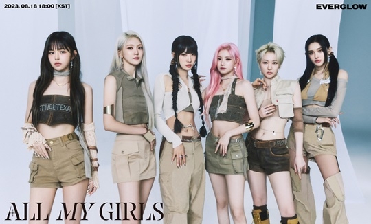 에버글로우, 5년 차 여유+독기 품은 컴백 기대 포인트3