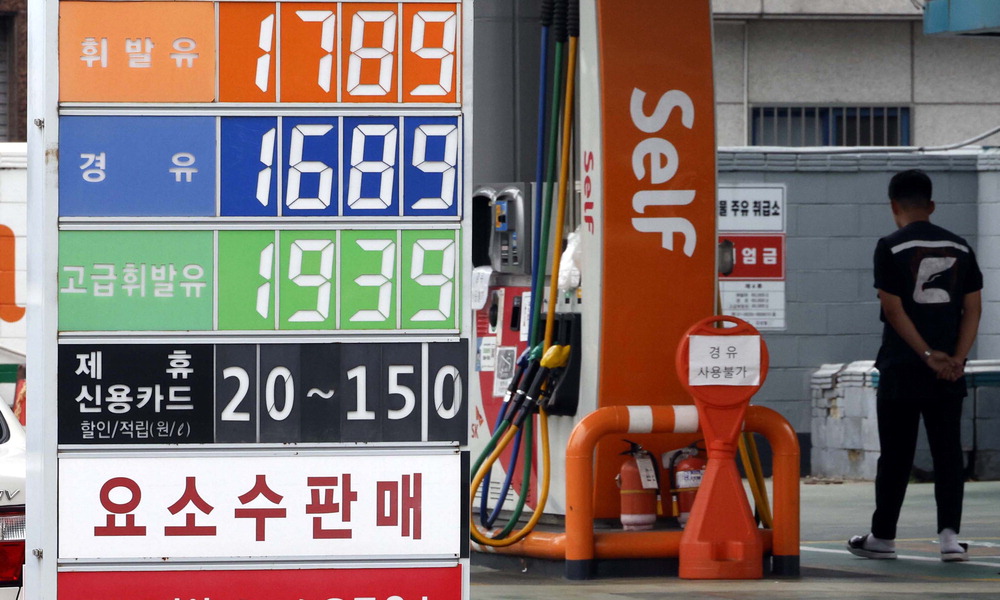[포토] 이달만 6.5% 급등 … 휘발유값 1800원 육박