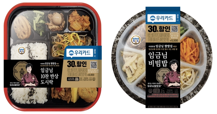 주머니 얇아도 밥은 임금처럼…이천쌀로 만든 편의점 도시락 나왔다