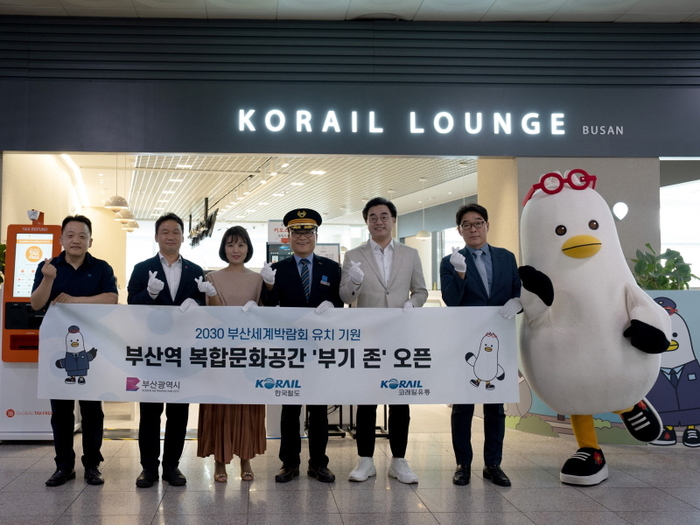 코레일유통, 부산역에 ‘부기 존’ 개장…부산갈매기 캐릭터 활용