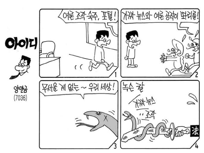아이디