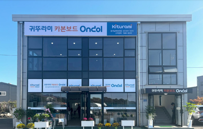 귀뚜라미, 평택시에 카본보드 전문샵 1호점 오픈