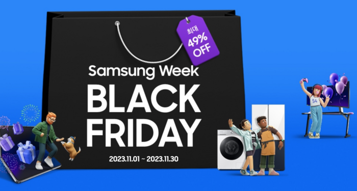 LG 가전 29% 깎아준다고?…“삼성 냉장고·세탁기는 최대 47% 할인”