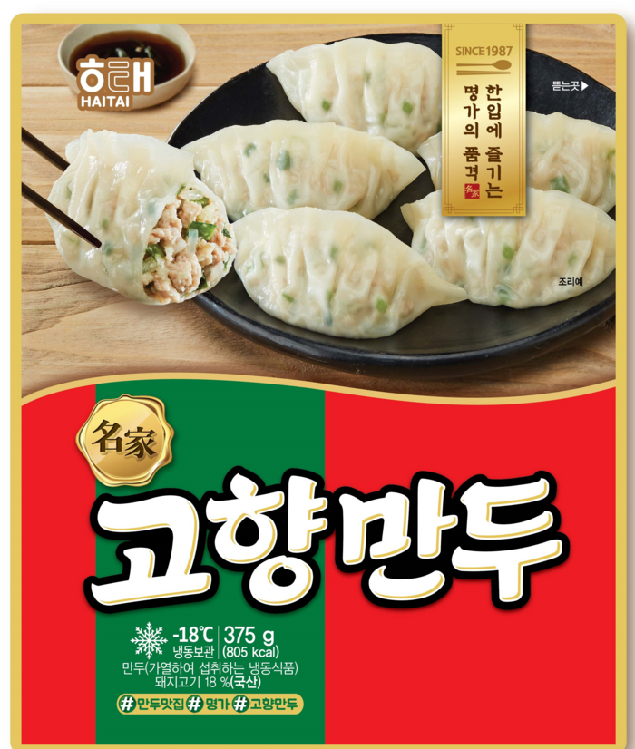 “형님만한 아우 없네” 추운 겨울 생각나는 만둣국 승자는