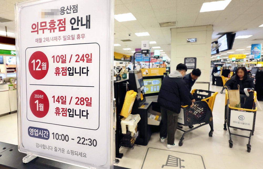 마트·전통시장은 쇼핑 파트너… 휴업규제 완화 속도 붙는다