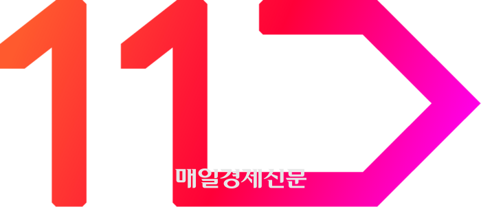11번가 강제매각 작업 본격화…매각가 5000억원대 추정