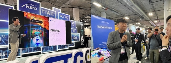 딥파인 공간정보 솔루션, CES 2024에서 주목받아