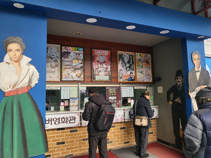 55살부터 몰려간다는 ‘2000원 아지트’…“노인정 가봤자 막내 심부름”