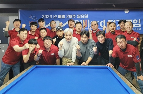 [우리회사 당구동호회] 카니발과 전기차 EV9 만드는 기아맨들, 당구 큐를 들다
