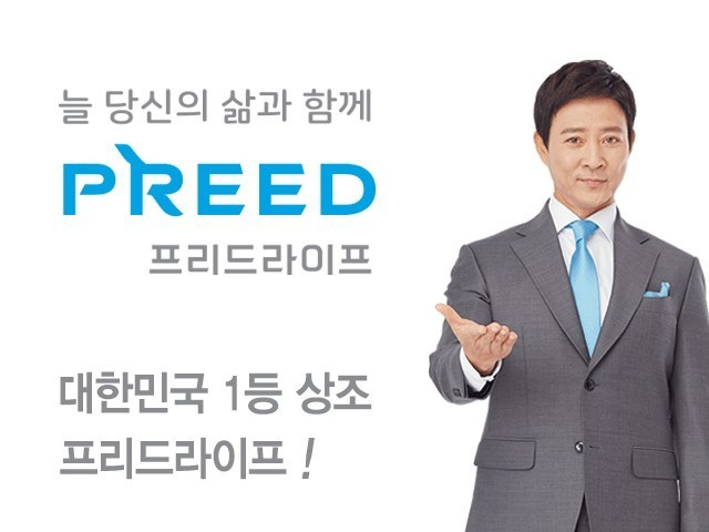 프리드라이프 매각, 예비입찰서 흥행