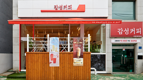 2024 상생 추구하는 감성커피…다자녀가구 창업 지원 나서