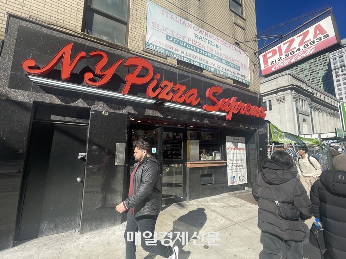 한 집 건너 한 집이 ‘피자집’…3대 맛집 찾아 헤맸다면 여기 어때 [특슐랭 in 뉴욕]