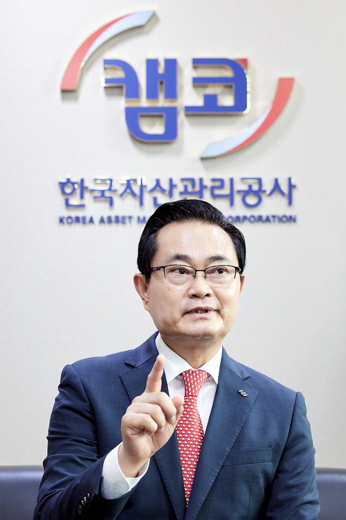 한국자산관리공사, 새출발기금 대상·지원 확대 위기 몰린 소상공인 돕는다