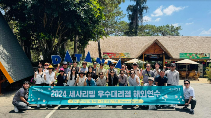 웰크론, 세사리빙 우수대리점 해외연수 진행